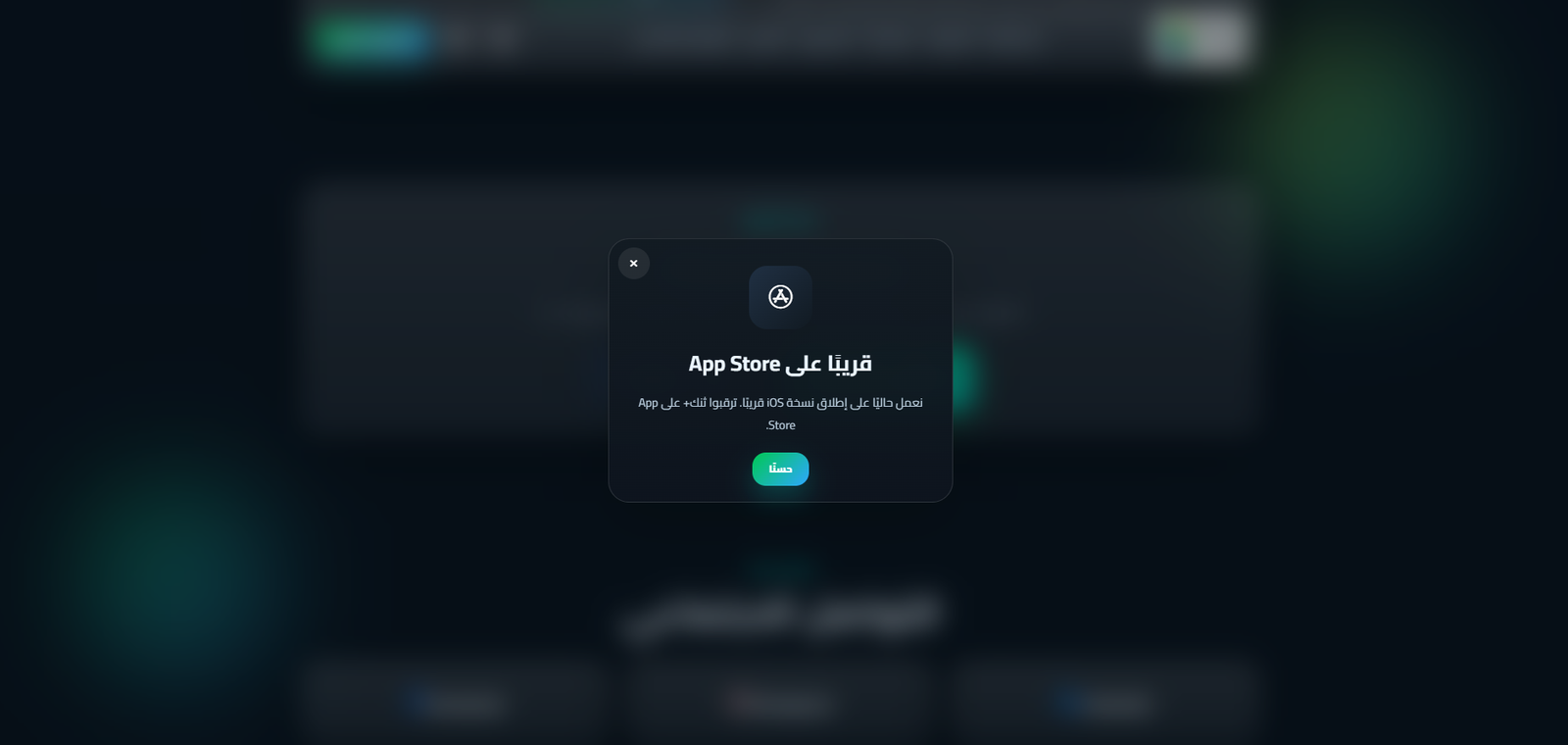 ثنك+ - صورة 2